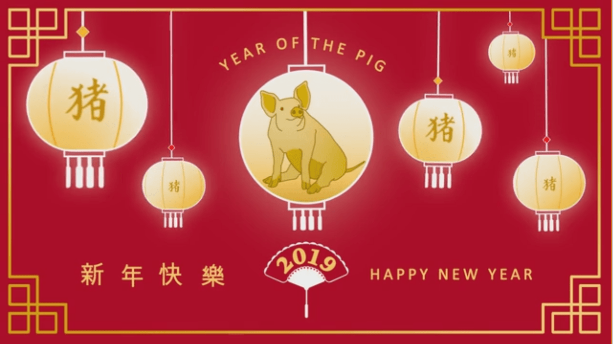 Happy Chinese New Year 2019 Quotes, Wishes And Greeting Cards