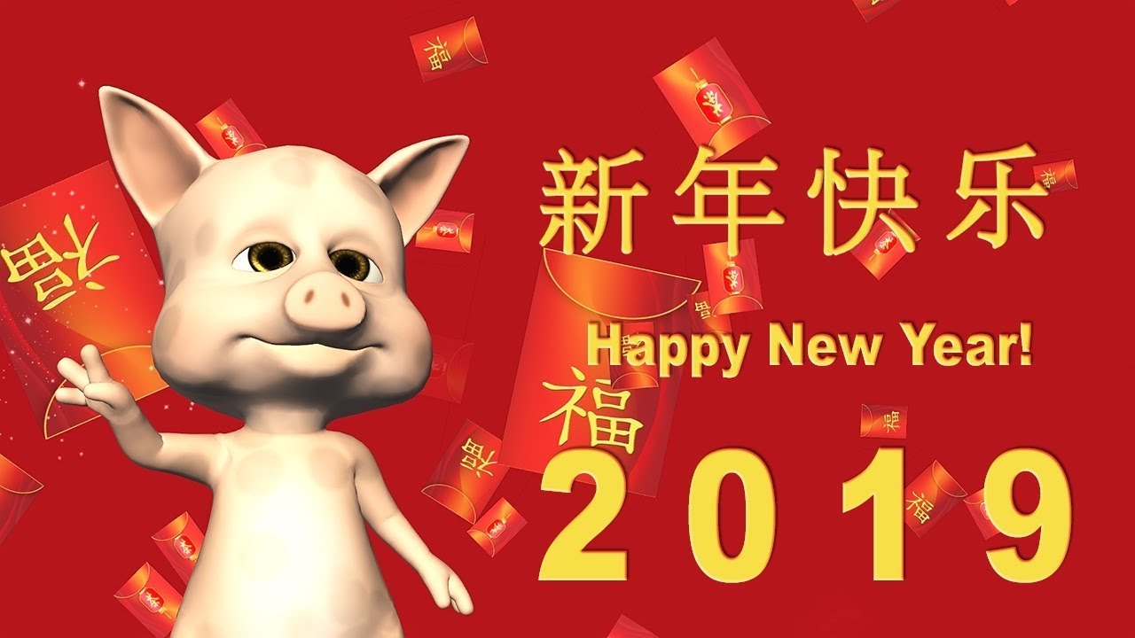 Happy Chinese New Year 2019 Quotes, Wishes And Greeting Cards