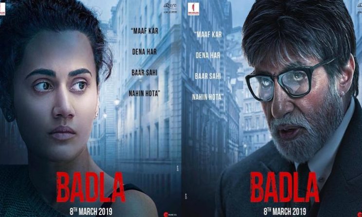 Taapsee Pannu Film Badla Total Box Office Collection And Reviews