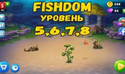 Download And Install Fishdom Mobile Game On Android And iOS