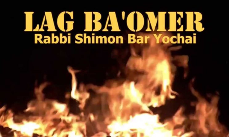 Lag BaOmer 2019: Date, Significance, Observance, Customs And Practices