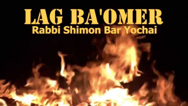 Lag BaOmer 2019: Date, Significance, Observance, Customs And Practices