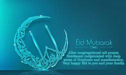 Eid Mubarak 2019: Best Wishes, SMS, Messages, Greetings, Cards & Gifts