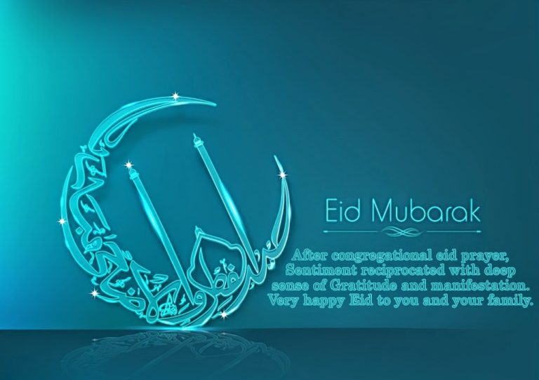 Eid Mubarak 2019: Best Wishes, SMS, Messages, Greetings, Cards & Gifts