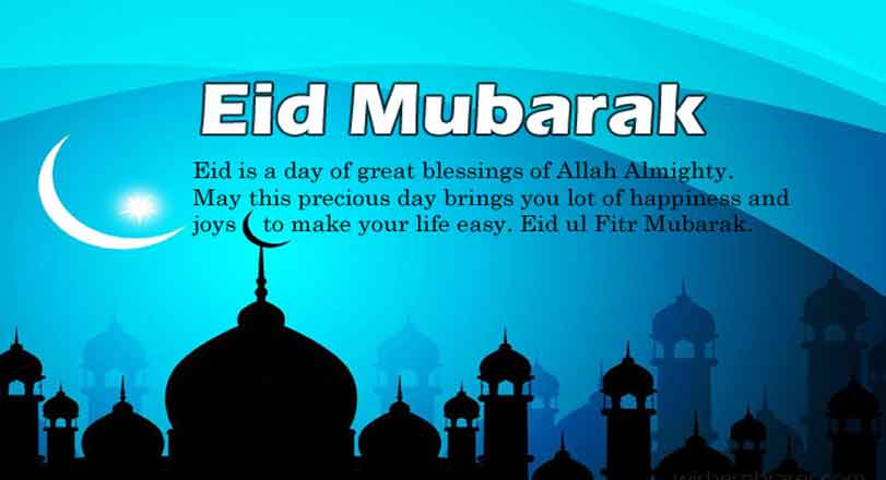 Free Download Eid Mubarak 2019 Images, Greetings, Pictures, Photos 