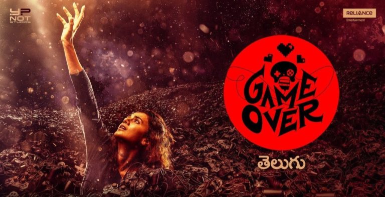 Taapsee Pannu’s Film Game Over 5th Day Box Office Collection And Earning Report