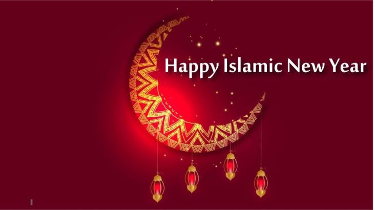 Islamic New Year 2019: Hijri New Year Date, Significance, Celebration, Wishes & Images