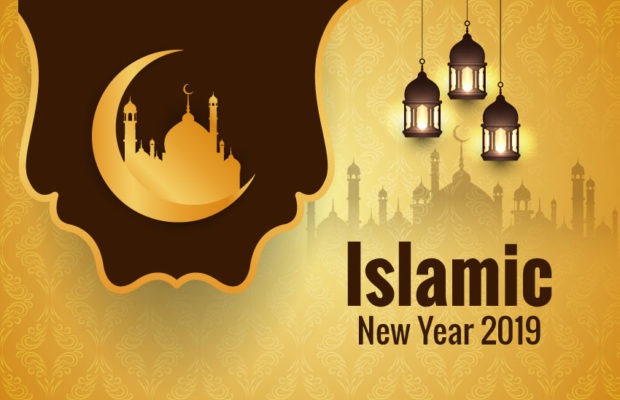 Islamic New Year 2019: Hijri New Year Date, Significance, Celebration, Wishes & Images