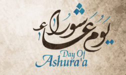 Muharram 2019: Ashura Festival Date, Celebration, Significance And More!